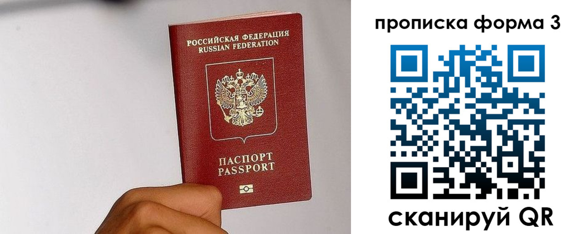 прописка иностранных граждан в Петушках