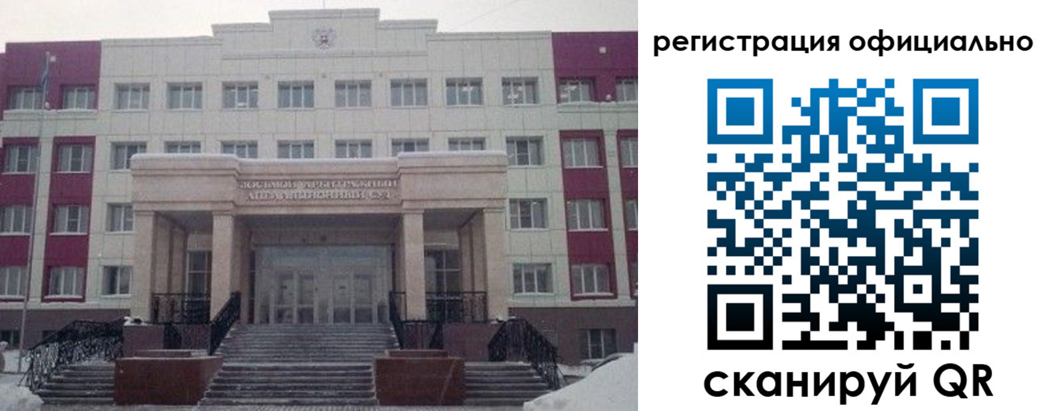 временная регистрация собственник в Петушках