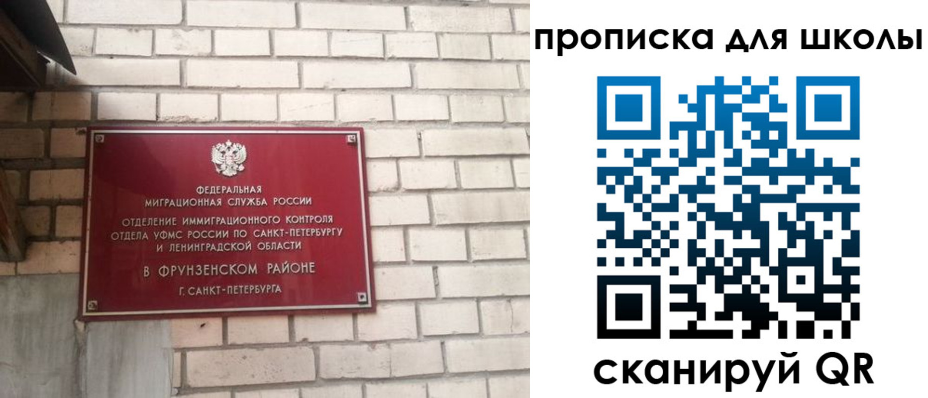 временная регистрация в квартире в Петушках