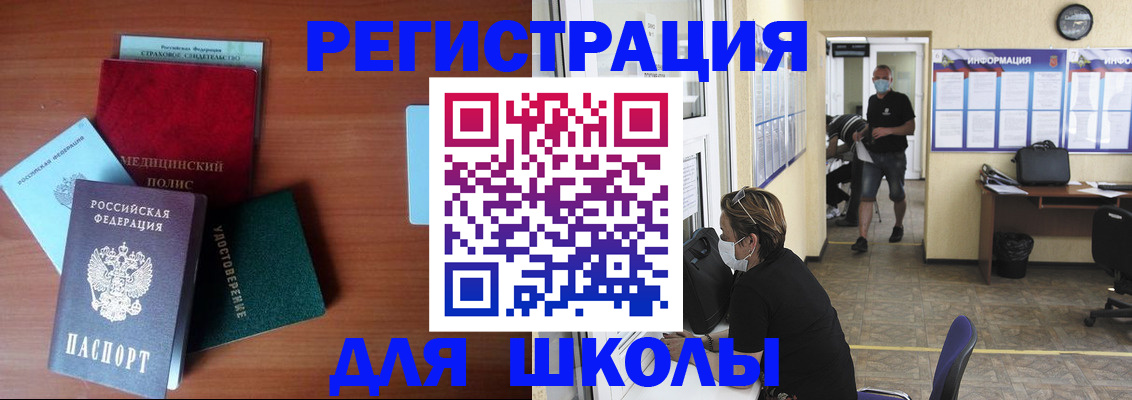 прописка гарантия в Петушках